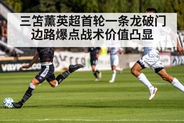 soccer player shooting