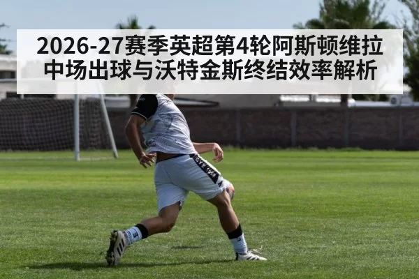 soccer striker shooting goal